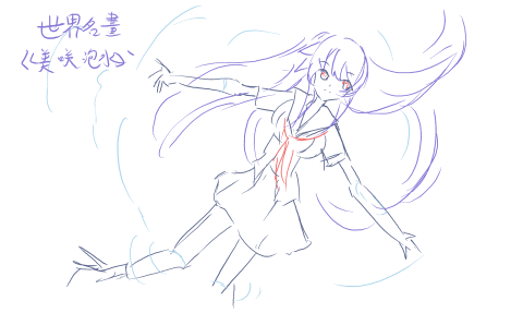 苍之彼方四重奏 @sprite by 開源lib（ 2026/7/4